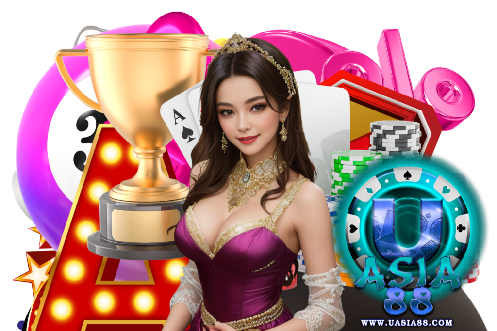 uasia88 สมัคร
