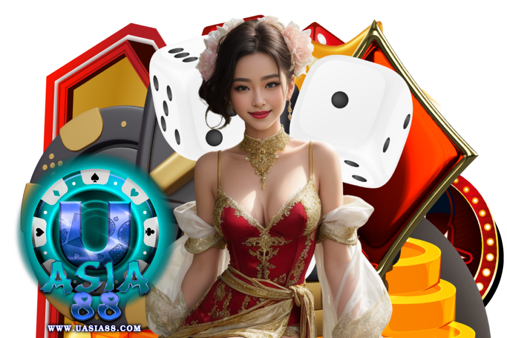 uasia88 แจกเครดิตฟรี